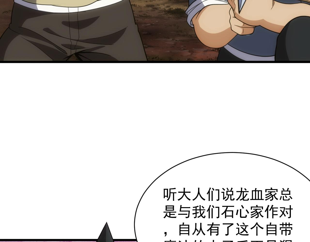 第3话 初露峥嵘25