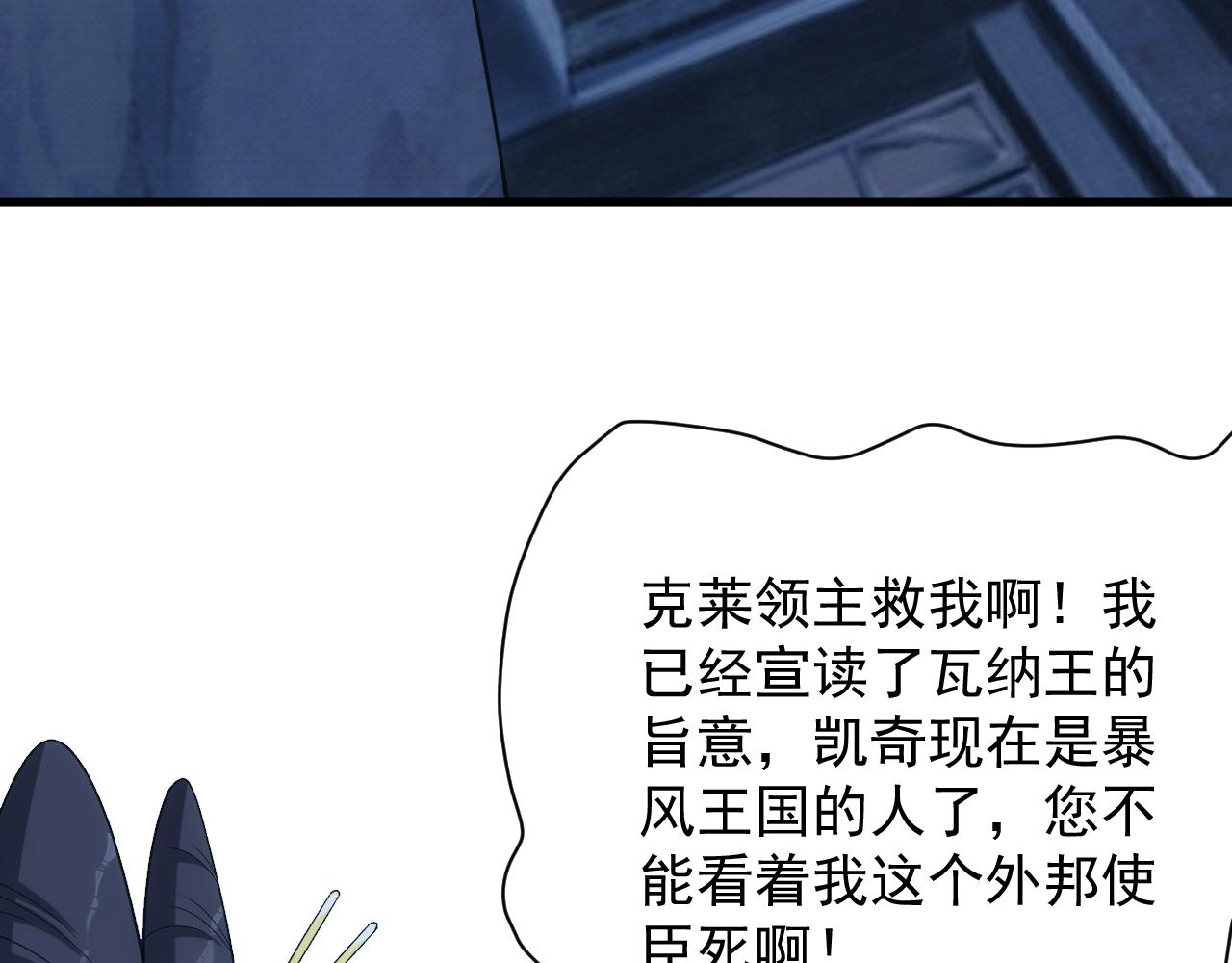 第41话 新的阴谋37