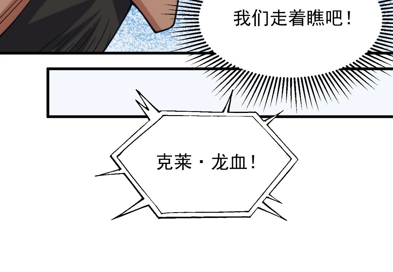 第45话 大对赌119