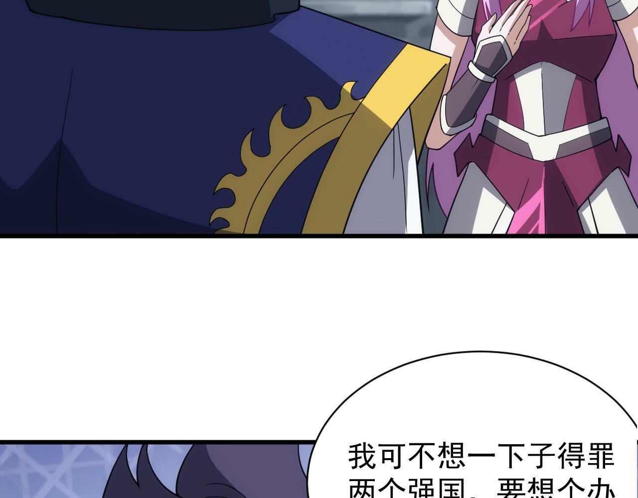 第59话 再见襄儿92