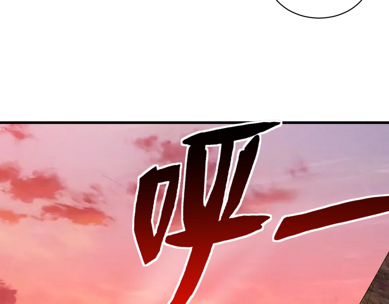 第17话 屠龙秘宝100