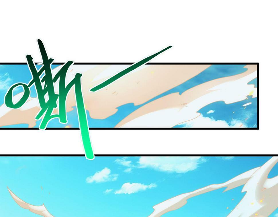 第53话 心狠手辣的美格蓝24