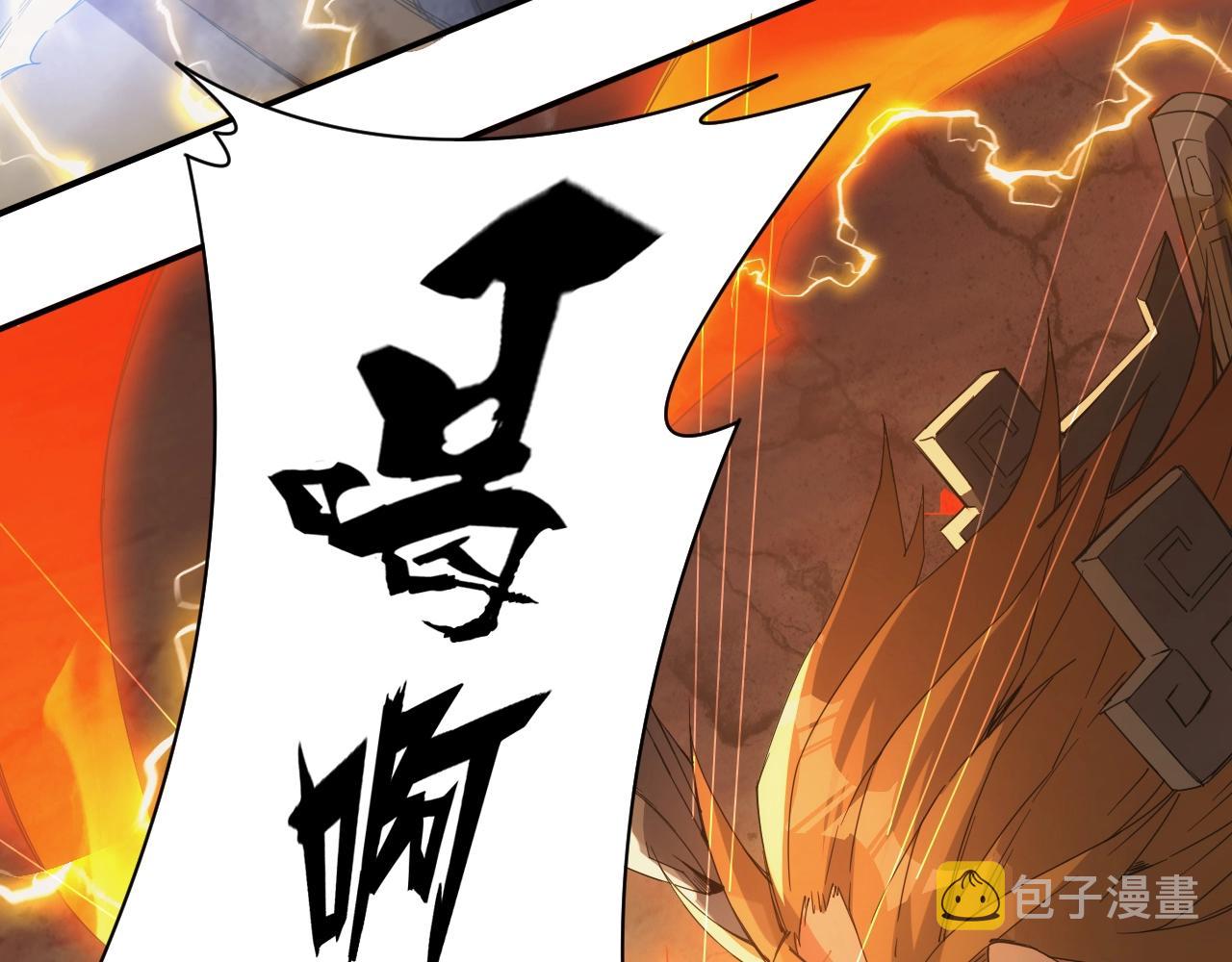 第1话 转生异世界13