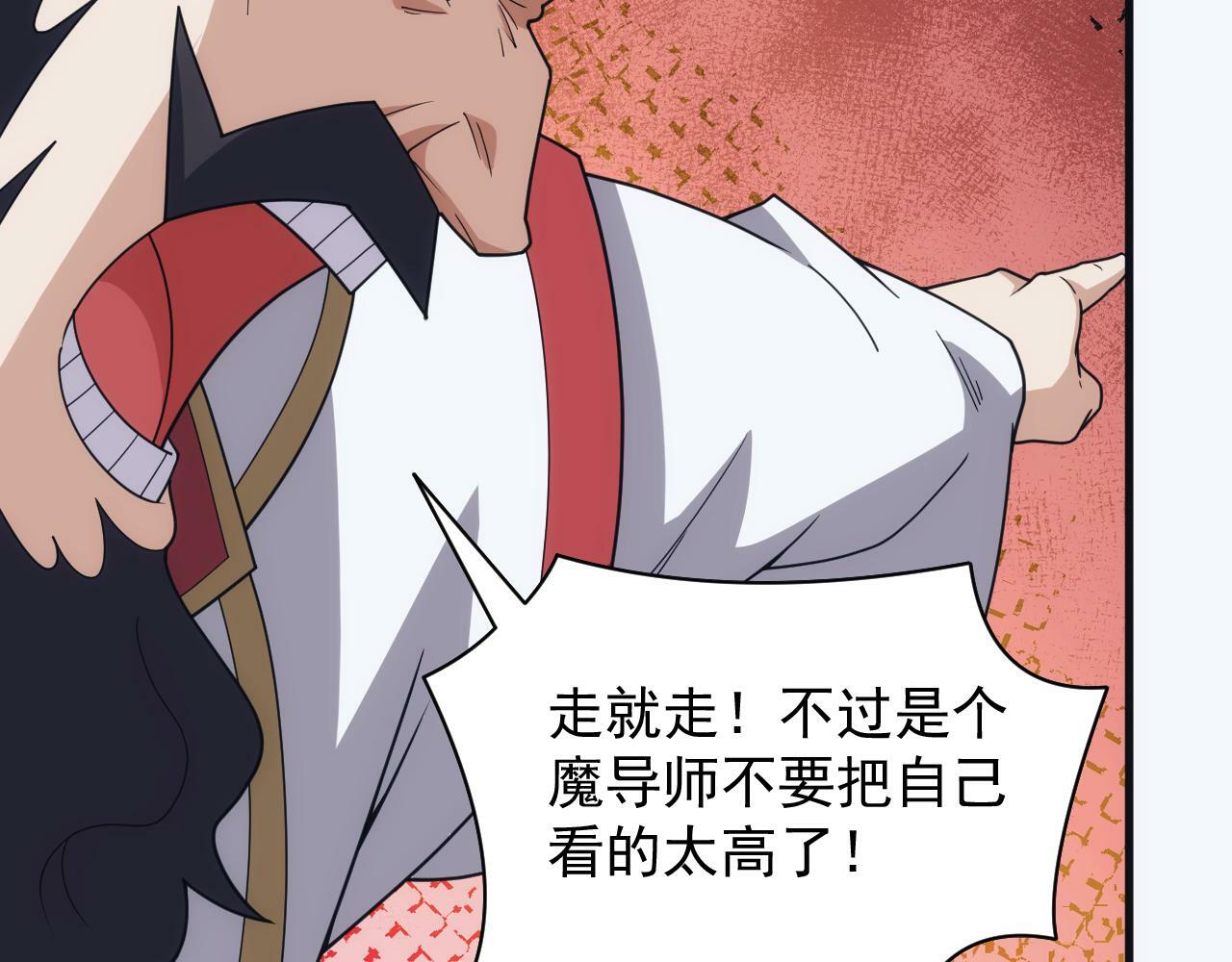 第57话 强国对战92