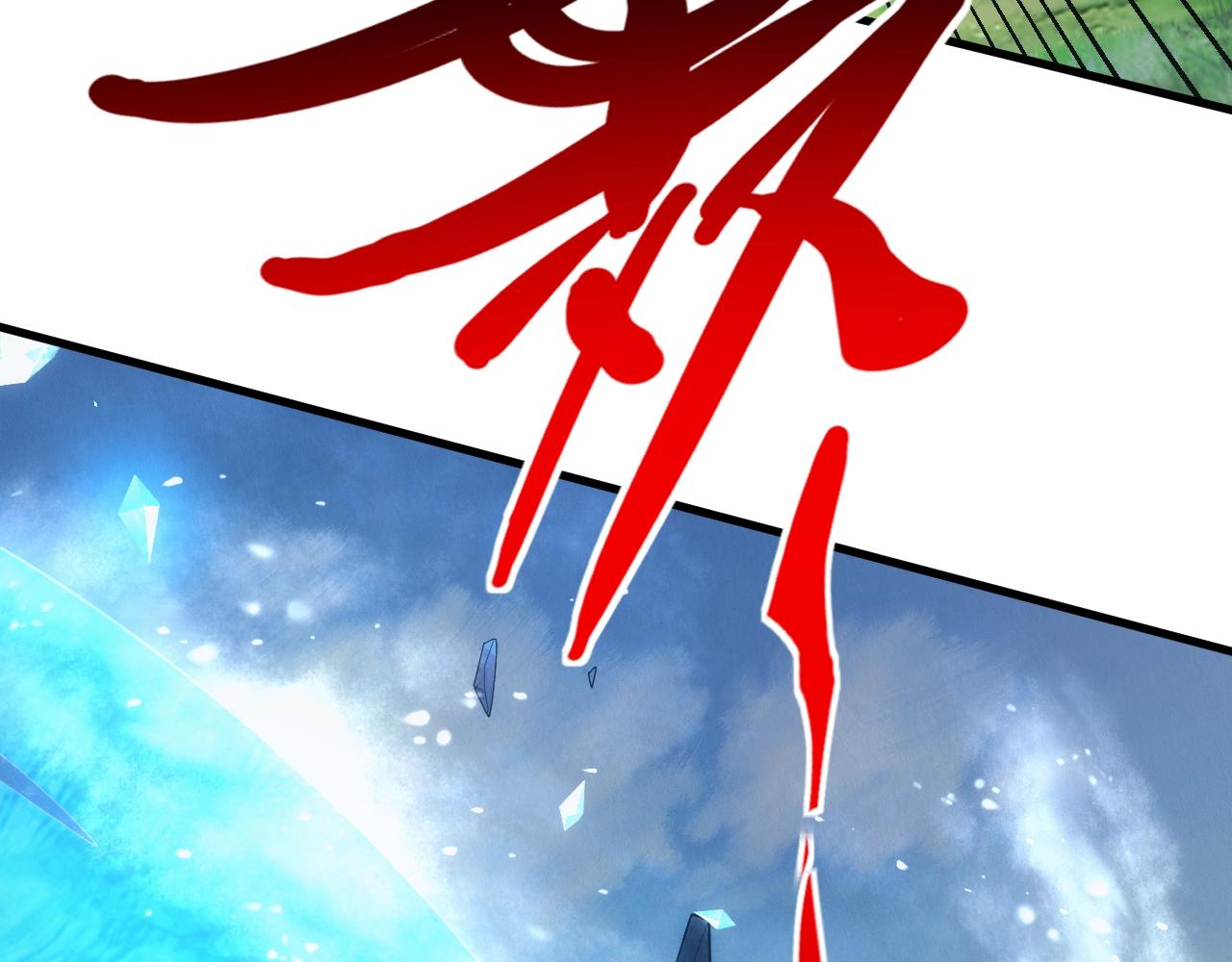 第10话 襄儿？！18