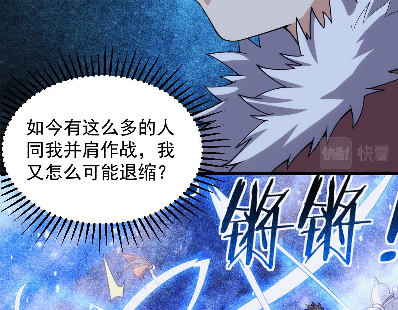 第27话 守护最棒的队友32