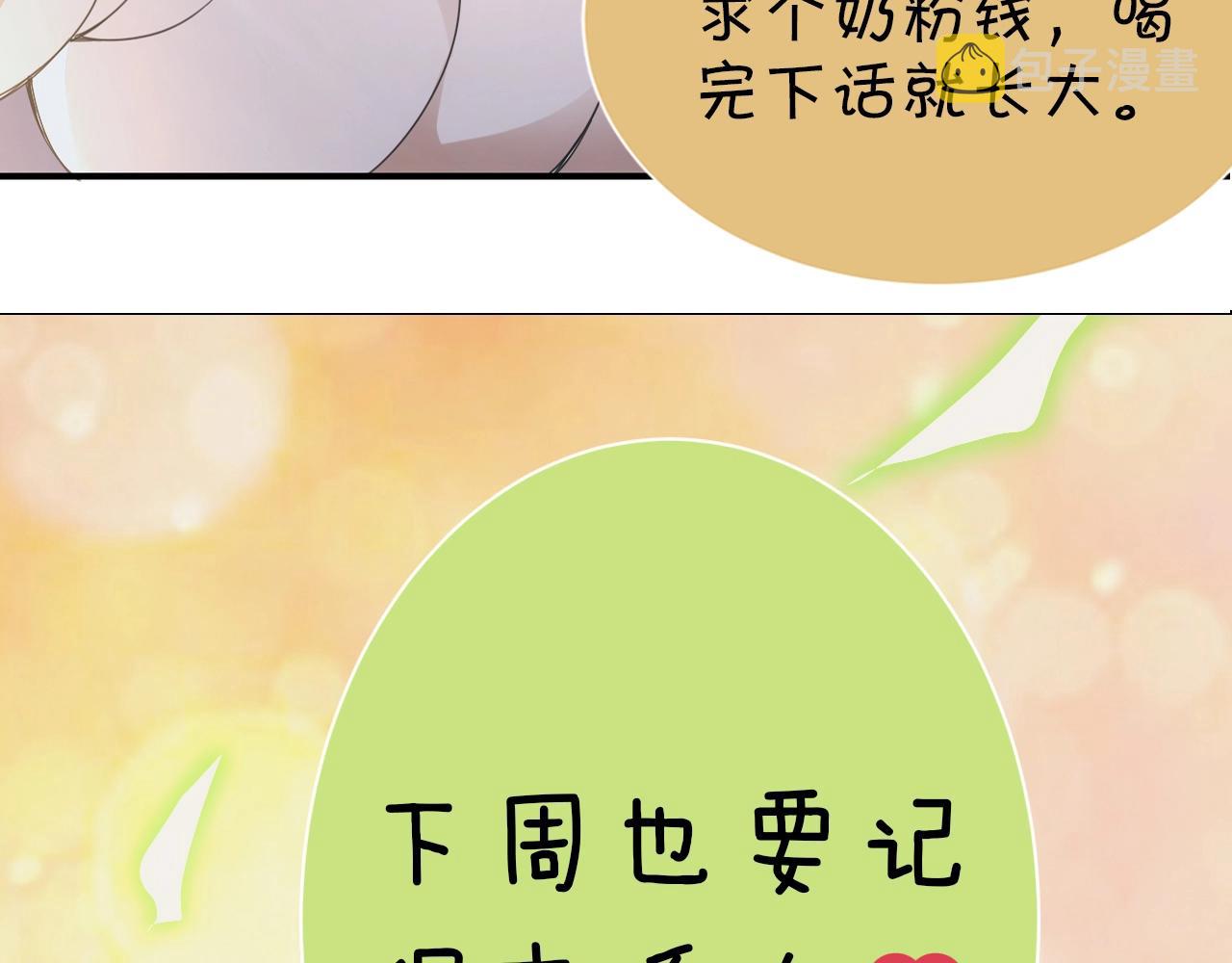 第33话 冲突与亮剑138