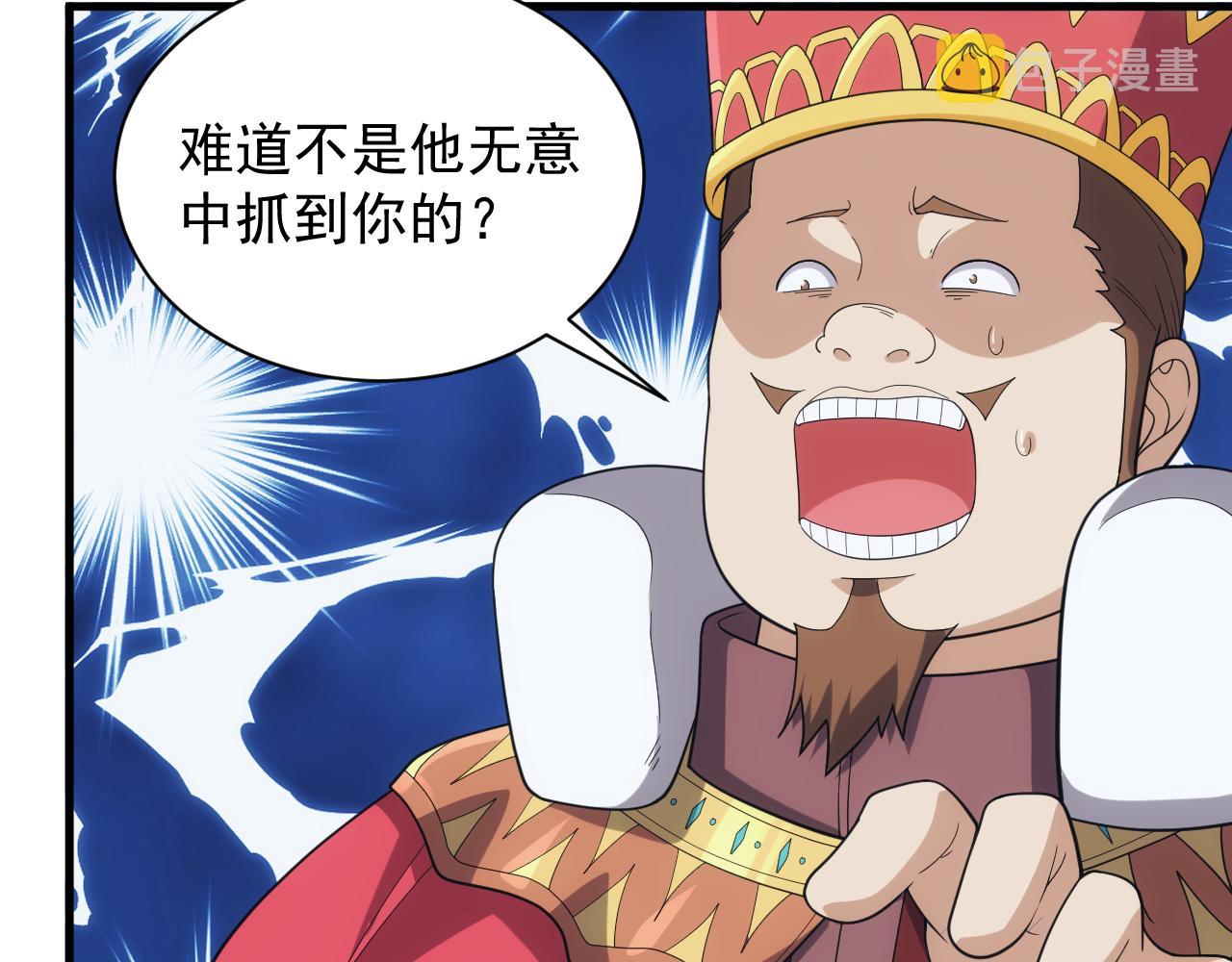 第39话 名将的压制125