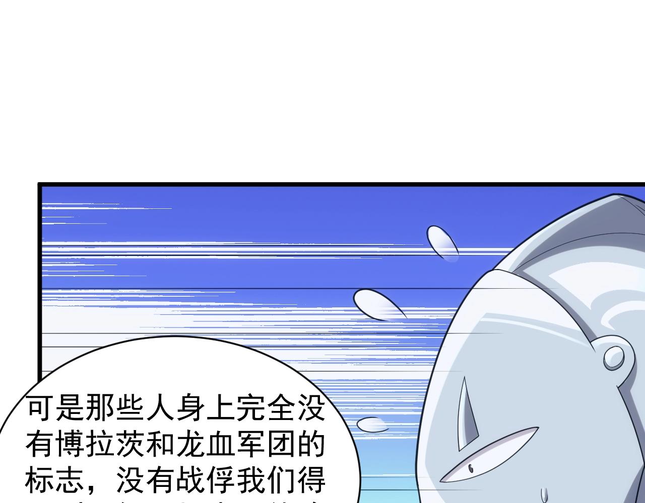 第33话 冲突与亮剑126