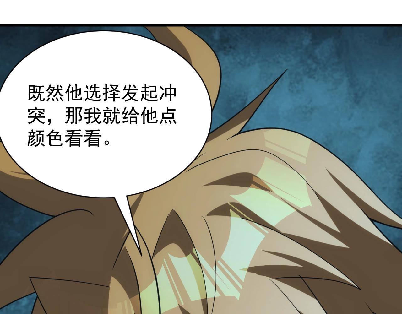 第33话 冲突与亮剑70