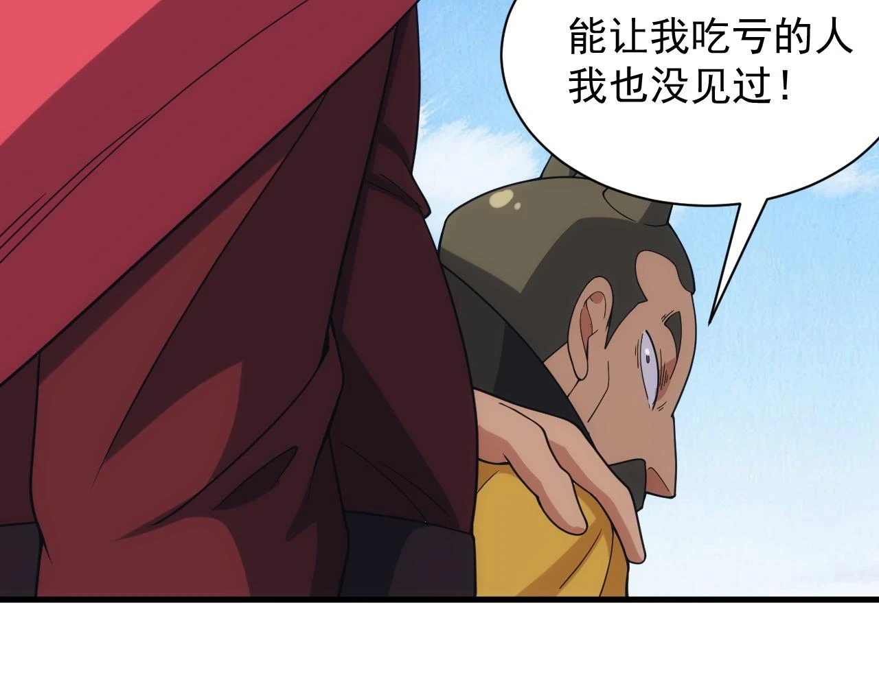 第45话 大对赌117