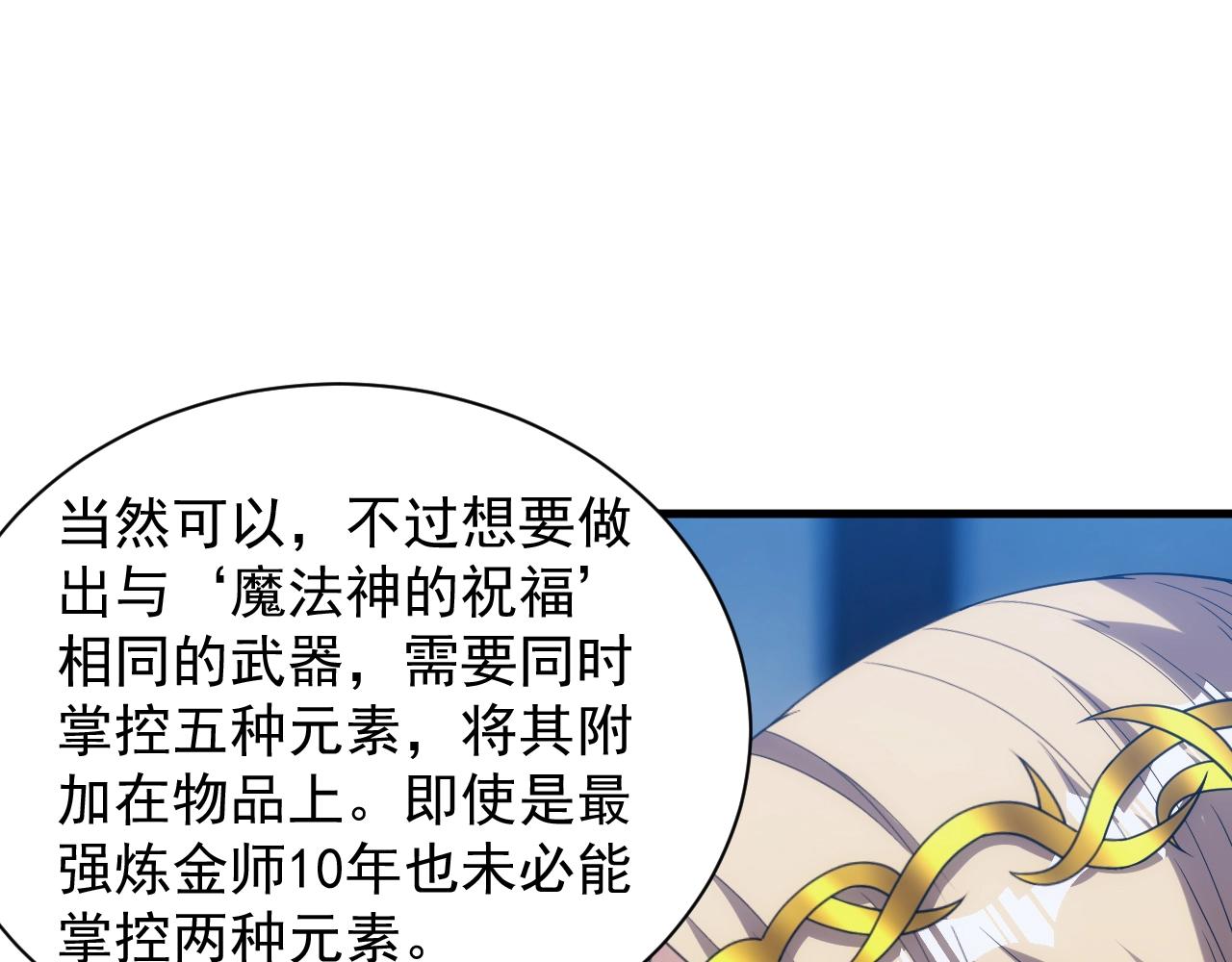 第9话 巨龙提娜126