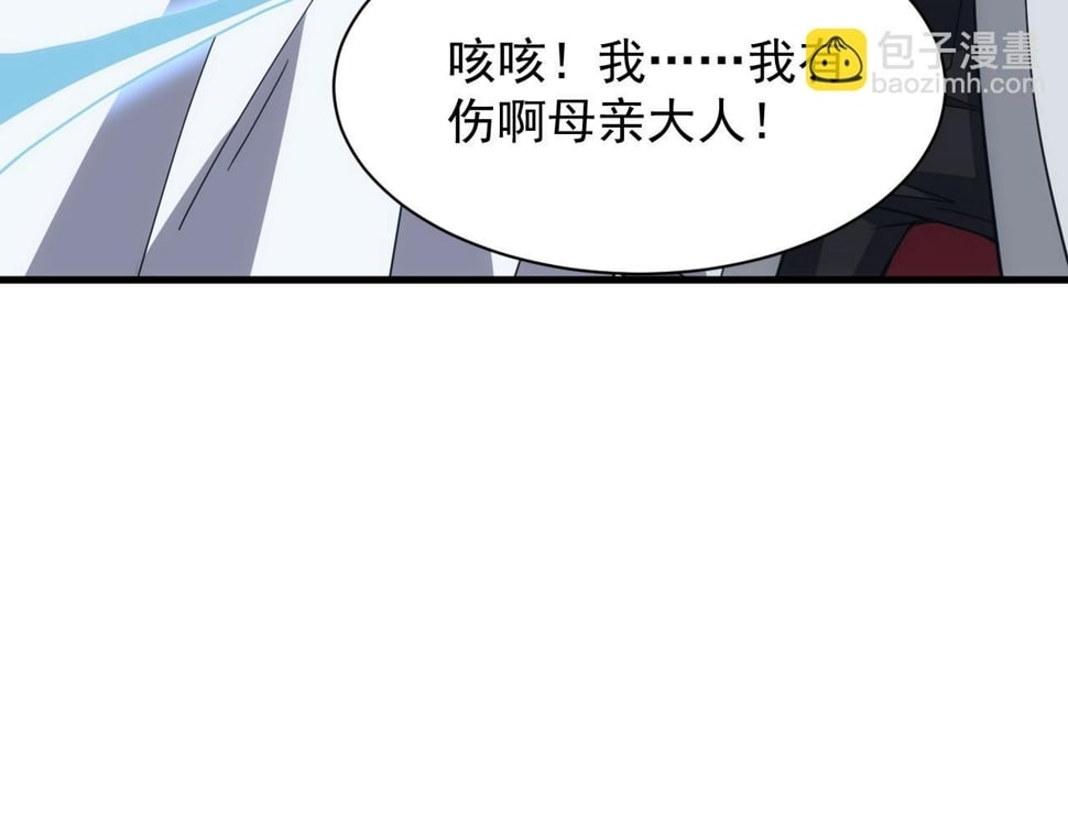 第54话 来自奶奶的考验81