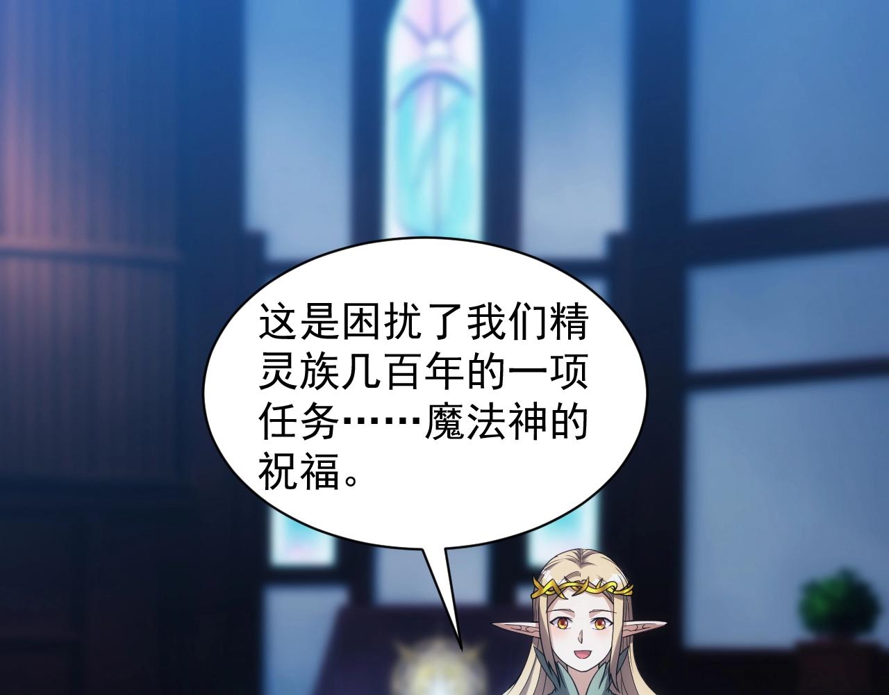 第9话 巨龙提娜117