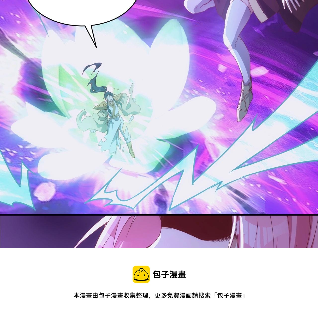 第1话 转生异世界68
