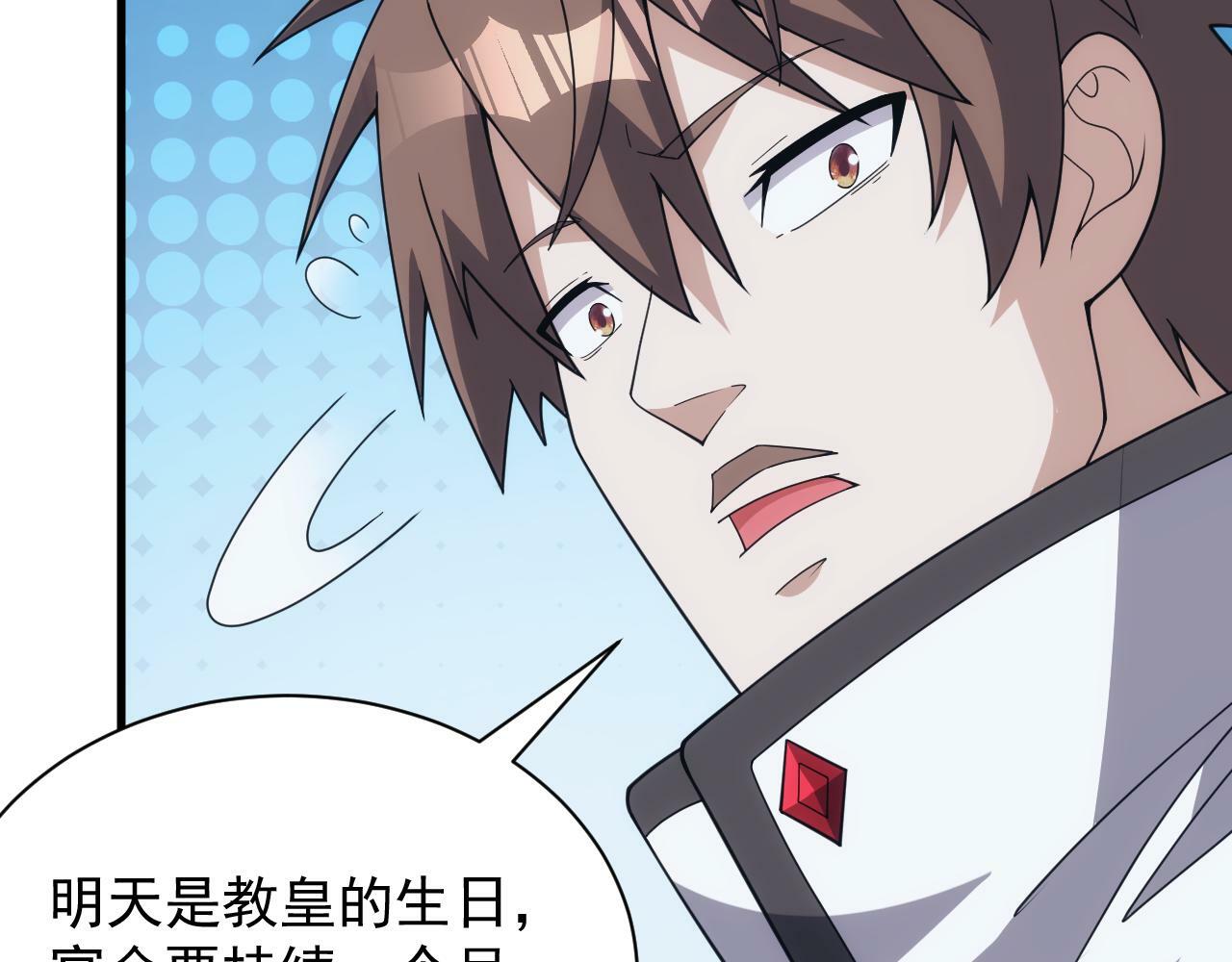 第56话 召唤第一法神94
