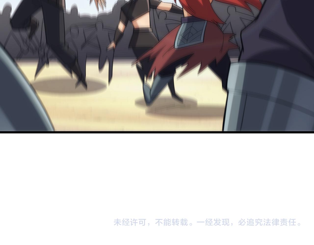 第30话 翼族的诱惑154