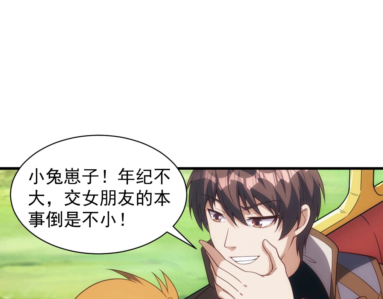 第4话 铁血手腕119