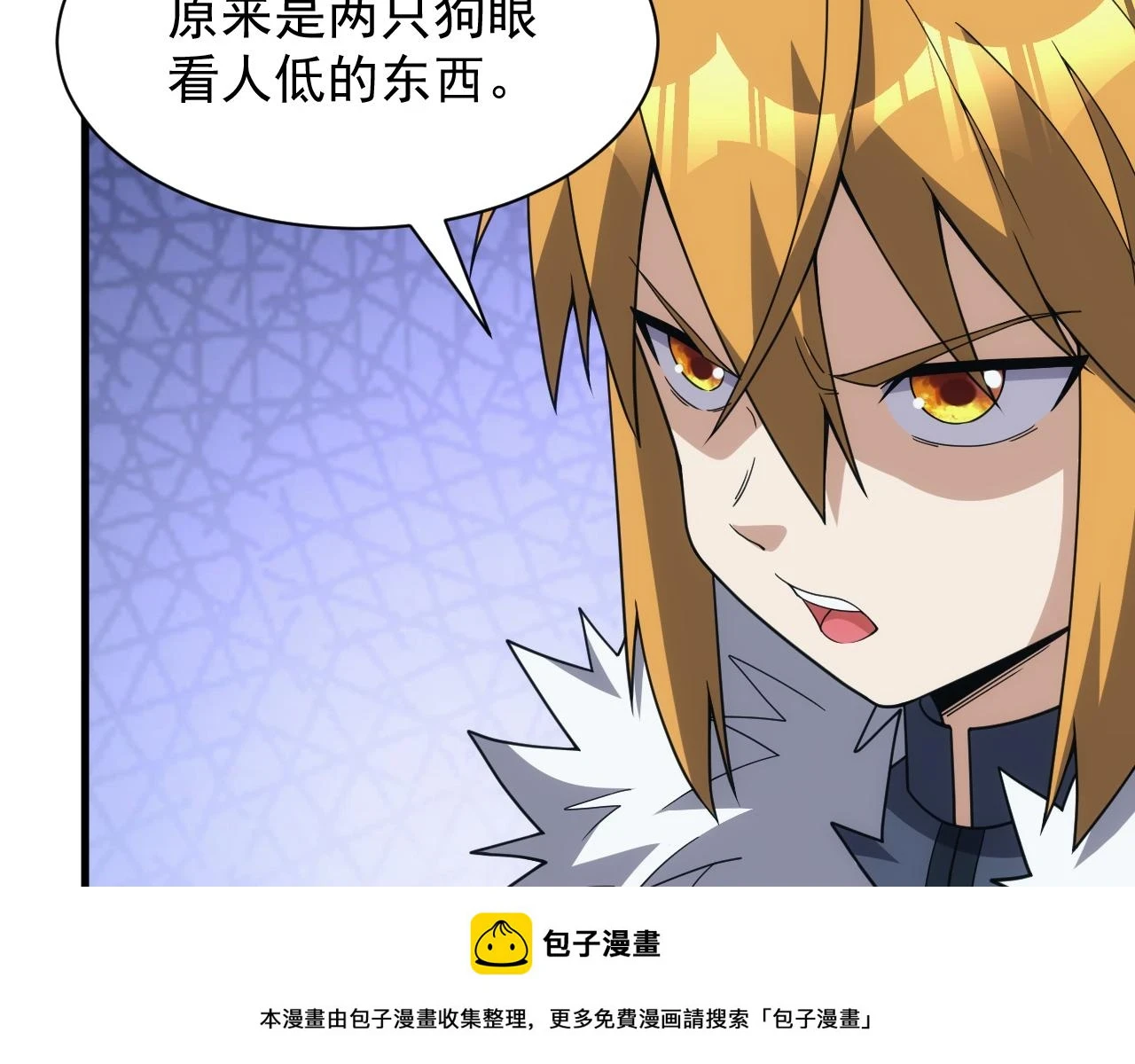 第47话 没人能欺负我妹妹49