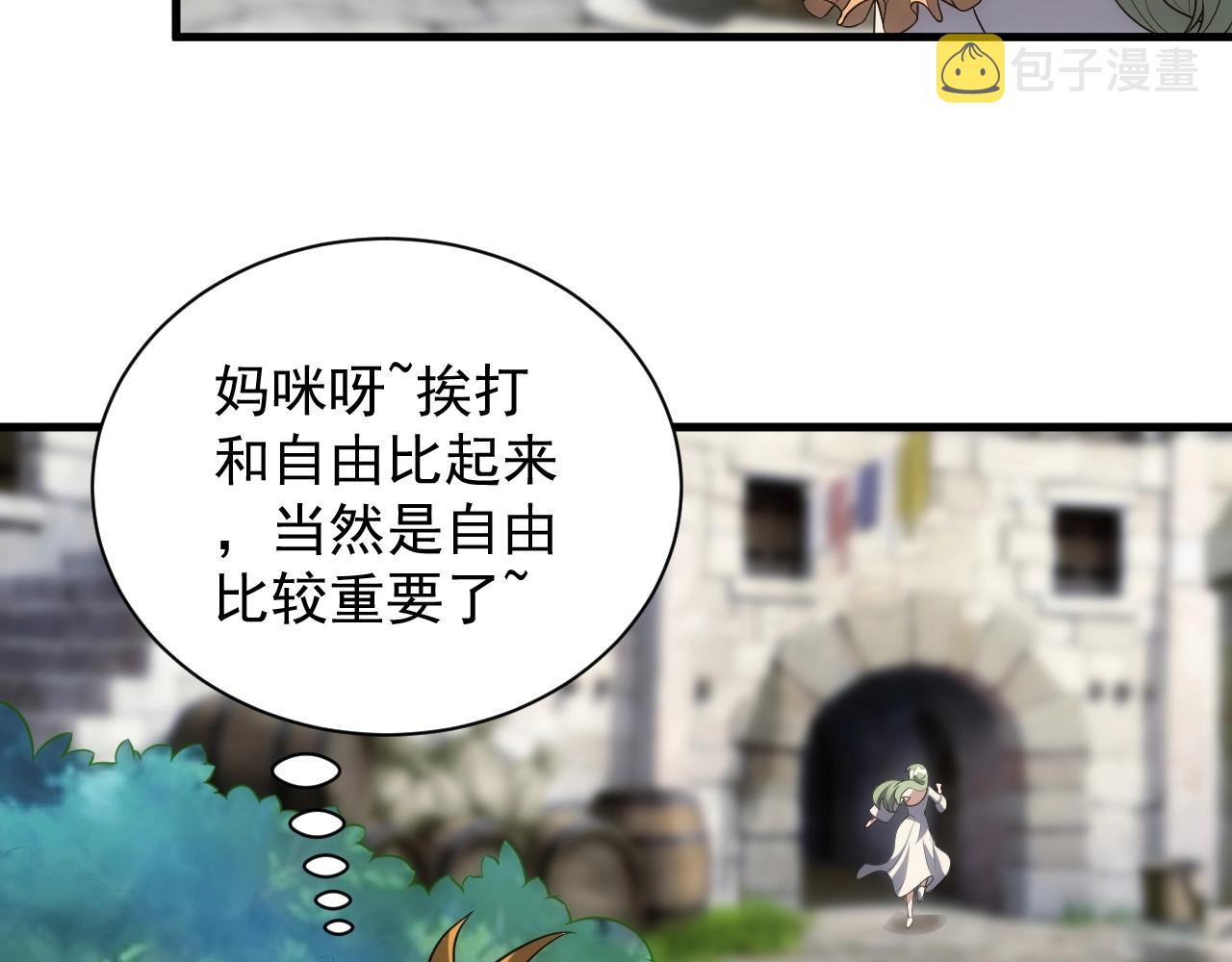 第2话 克莱111