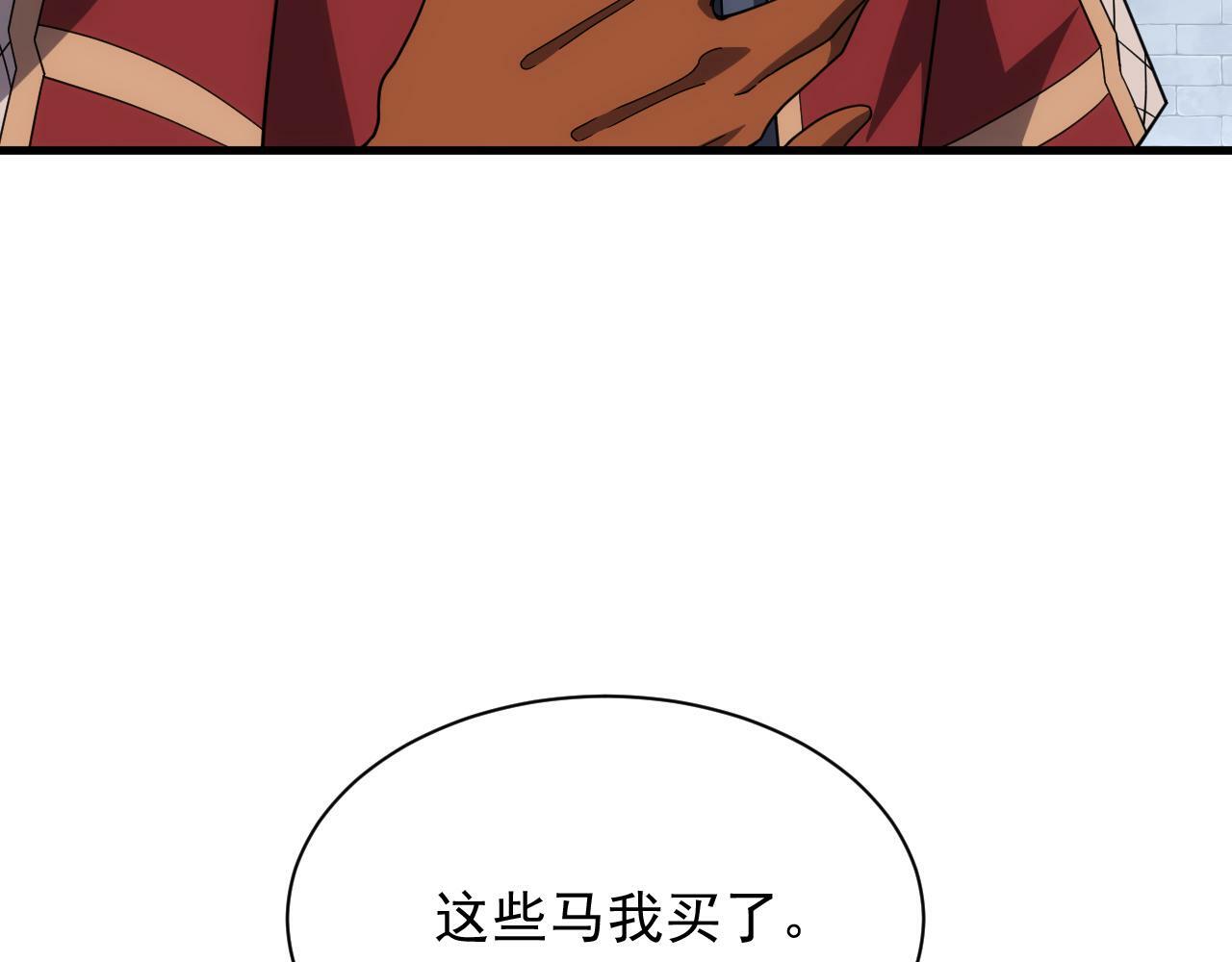 第59话 再见襄儿73