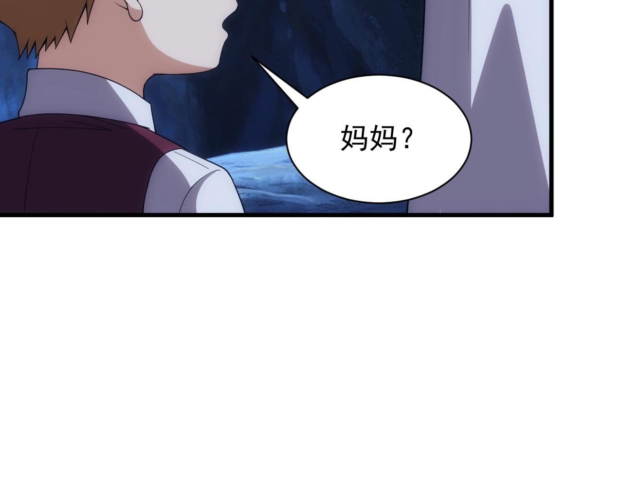 第7话 炼金笔记96