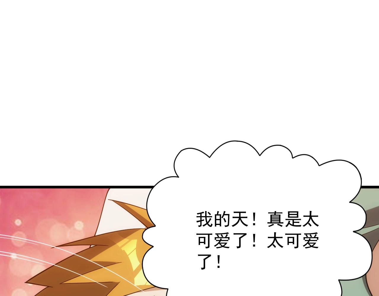 第8话 精灵女皇27