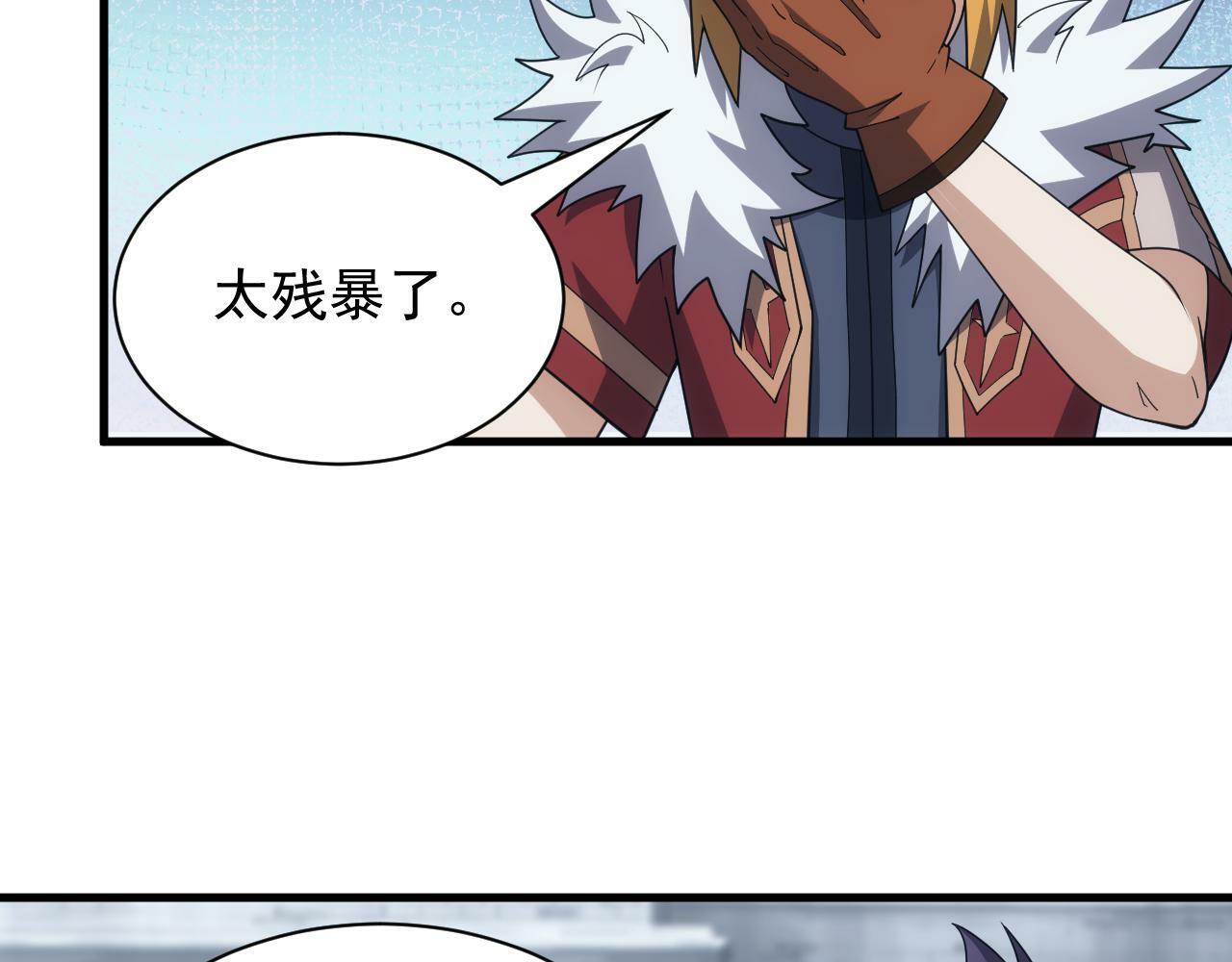 第59话 再见襄儿26