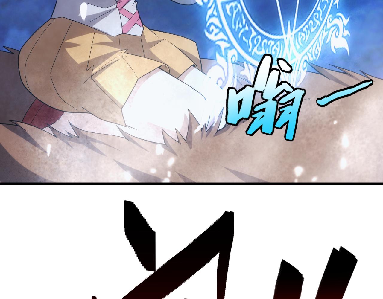 第27话 守护最棒的队友133
