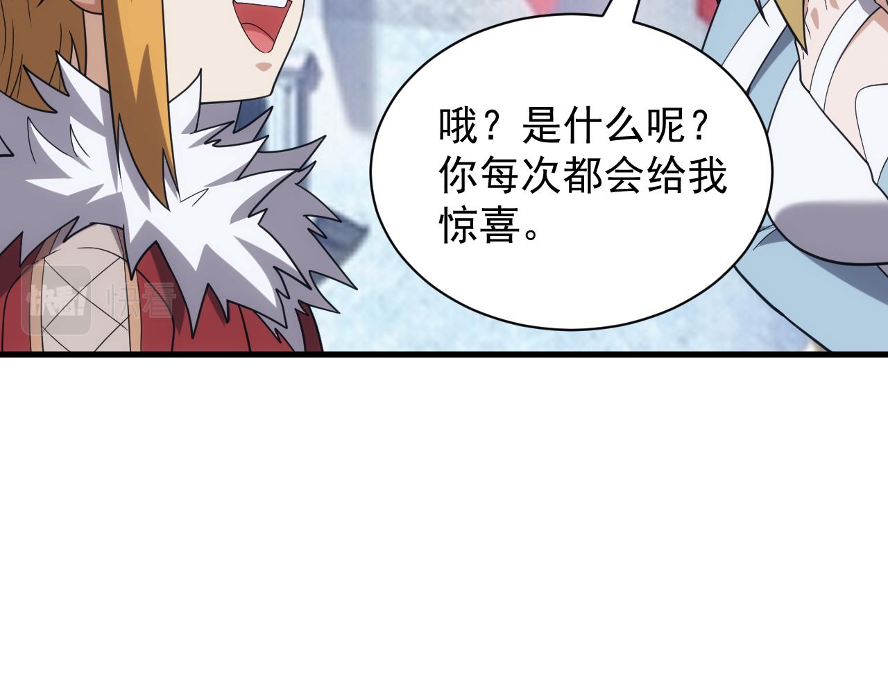 第40话 惊险的加封仪式92
