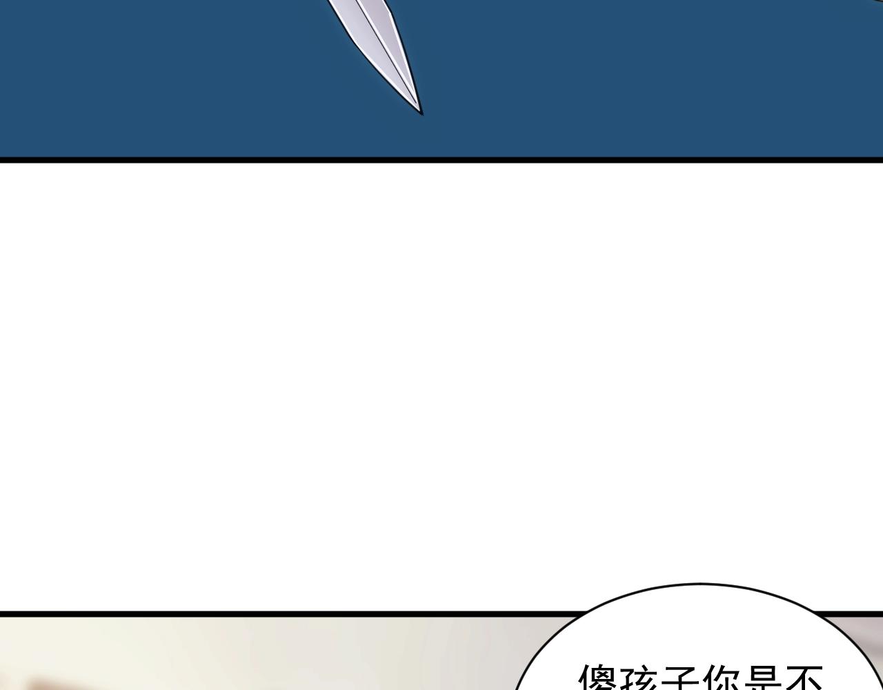 第23话 敲国王竹杠34
