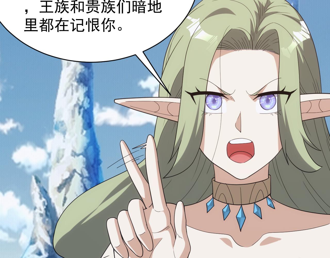 第39话 名将的压制60