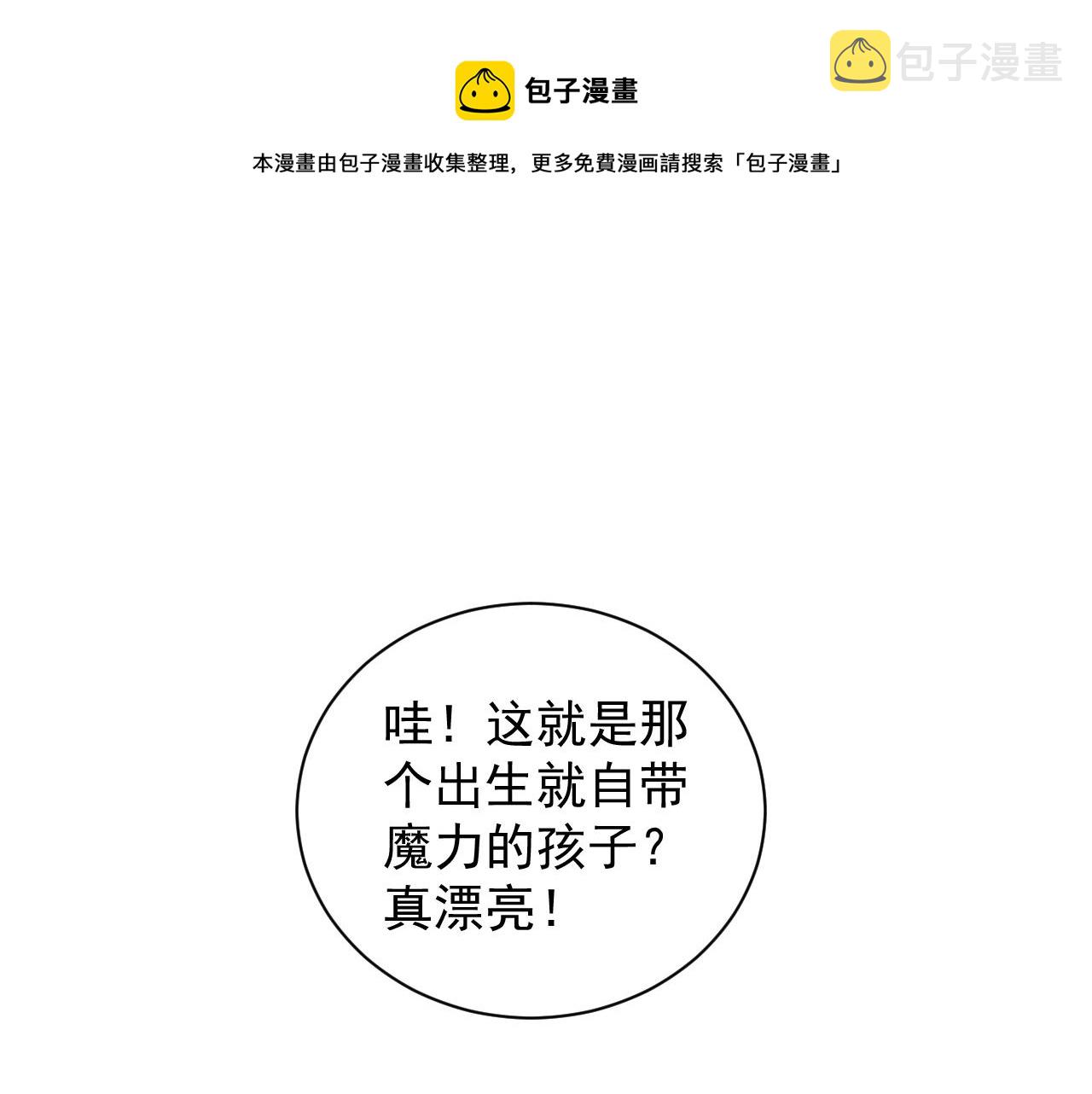 第2话 克莱48