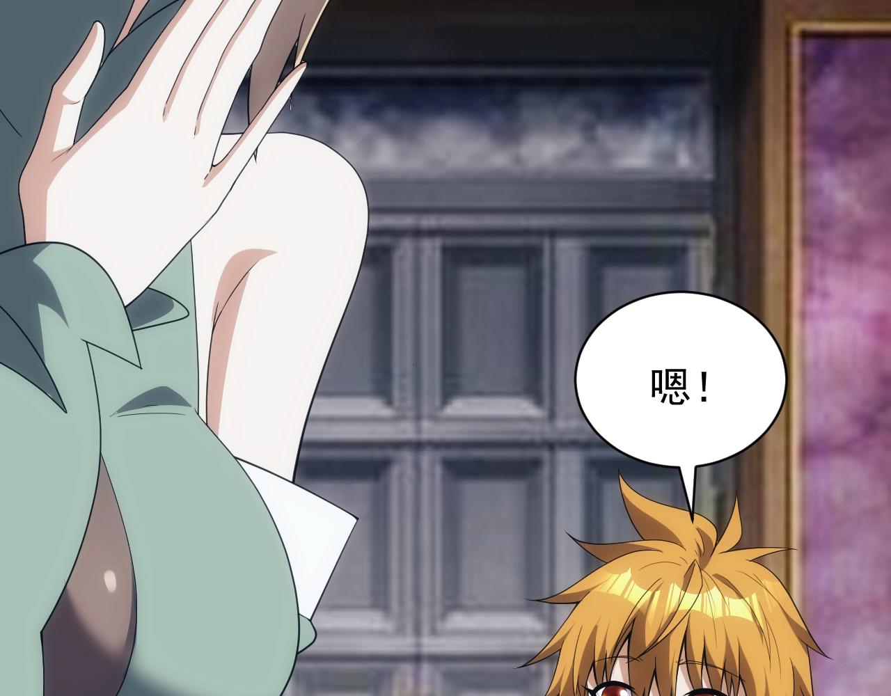 第15话 魔法对决40