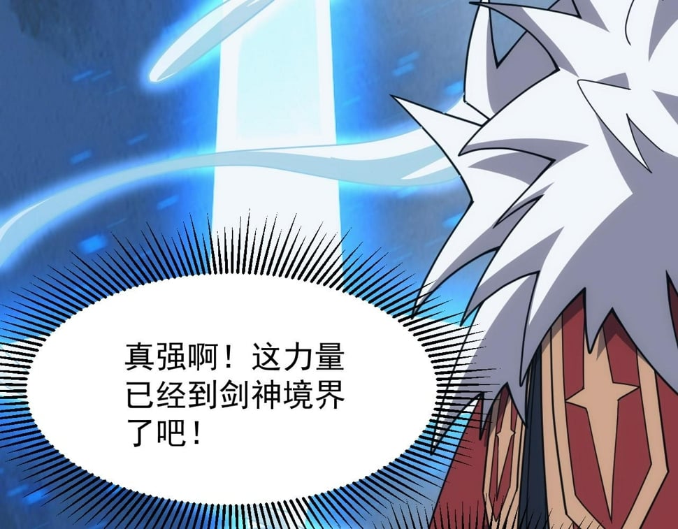 第54话 来自奶奶的考验71