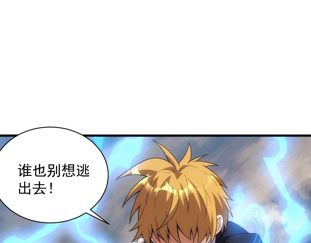 第19话 缇娜带来的转机？！14
