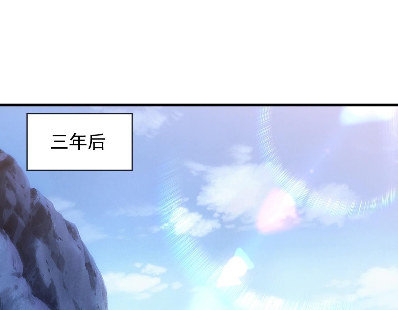 第10话 襄儿？！5