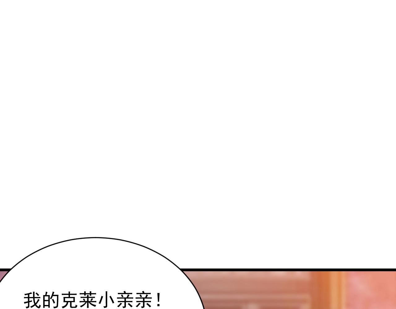 第13话 精灵公主30