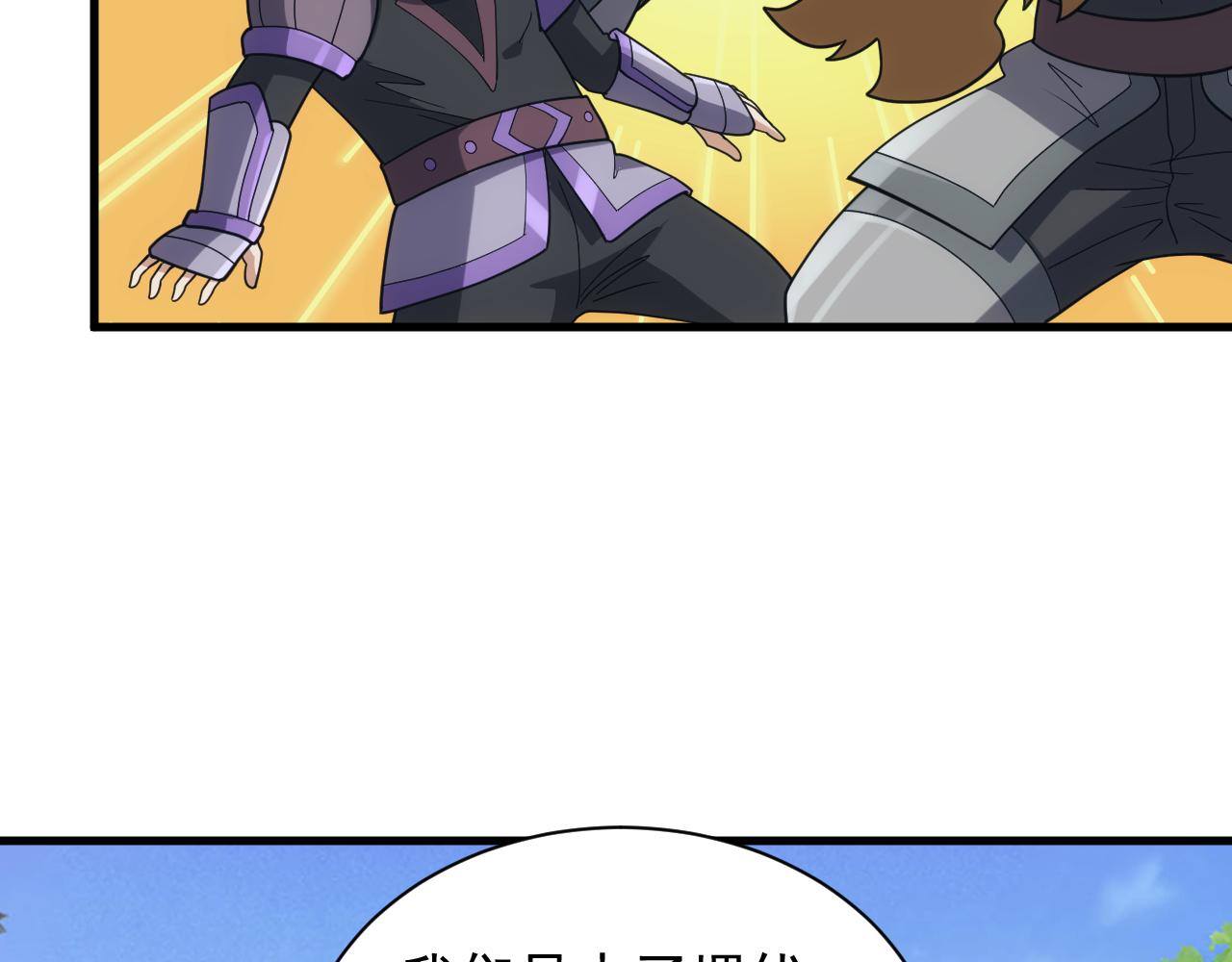 第38话 大博弈19
