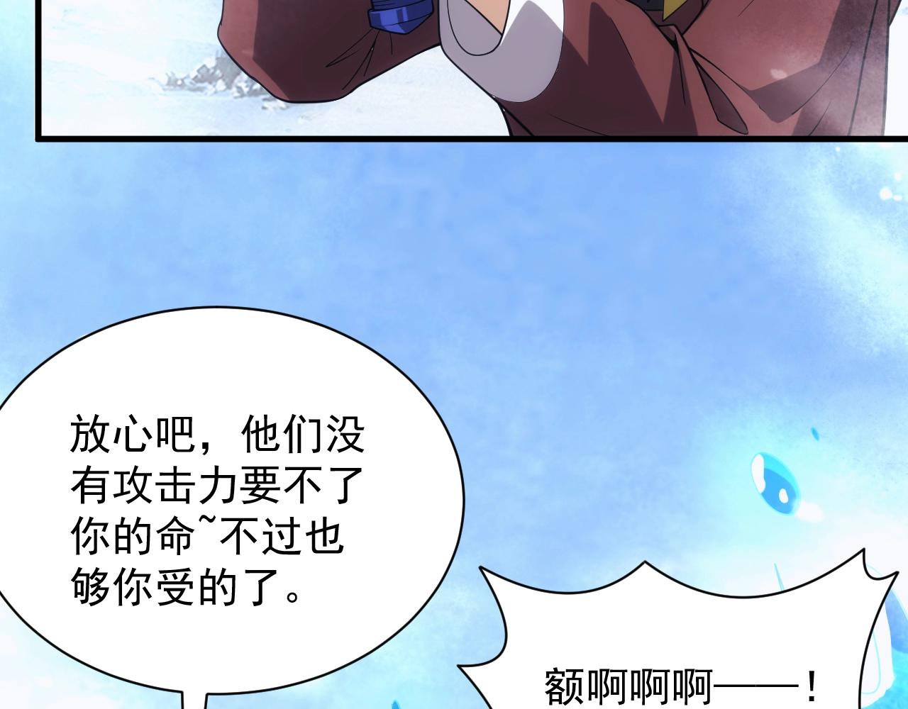 第28话 苏醒的克莱115