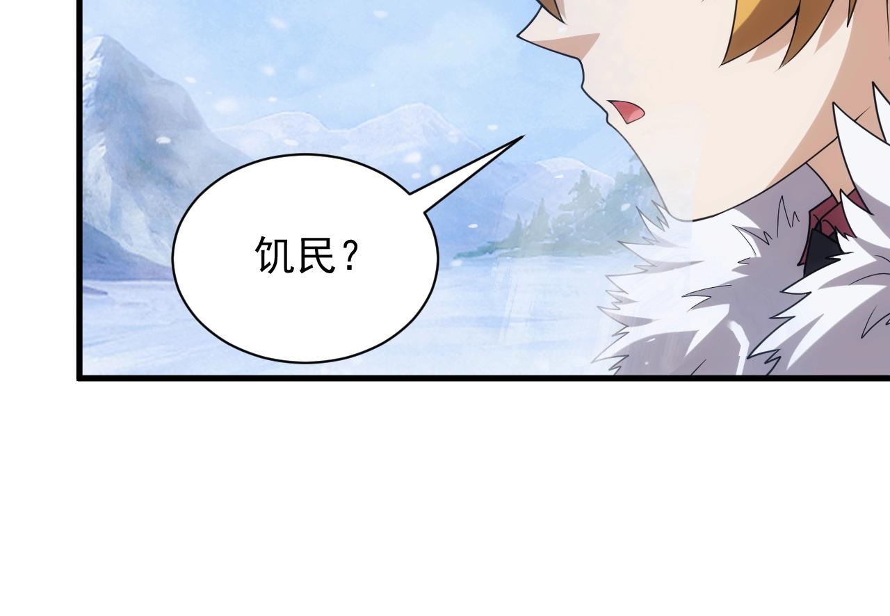 第25话 龙血家的男人永不退缩62