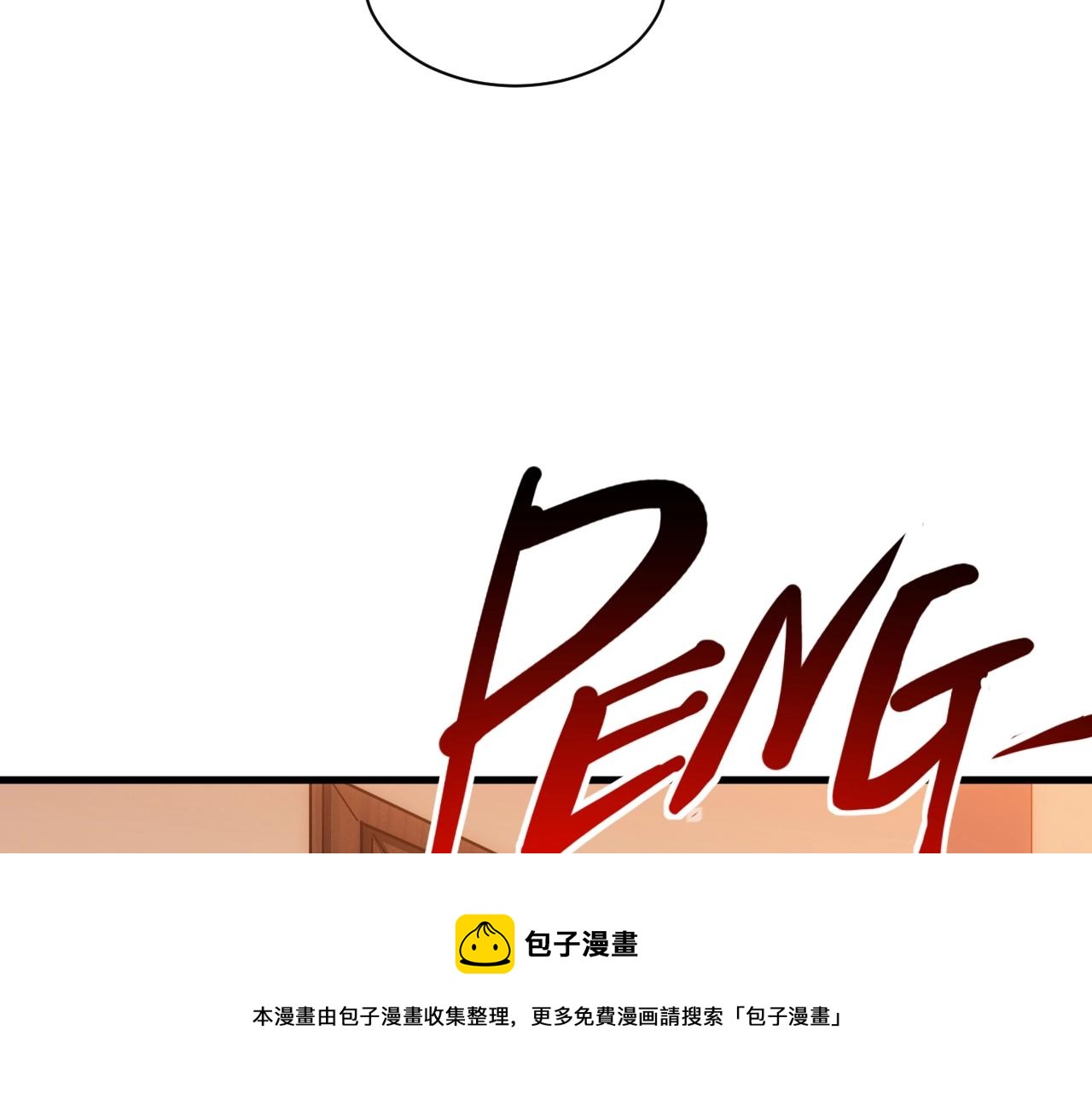 第8话 精灵女皇70