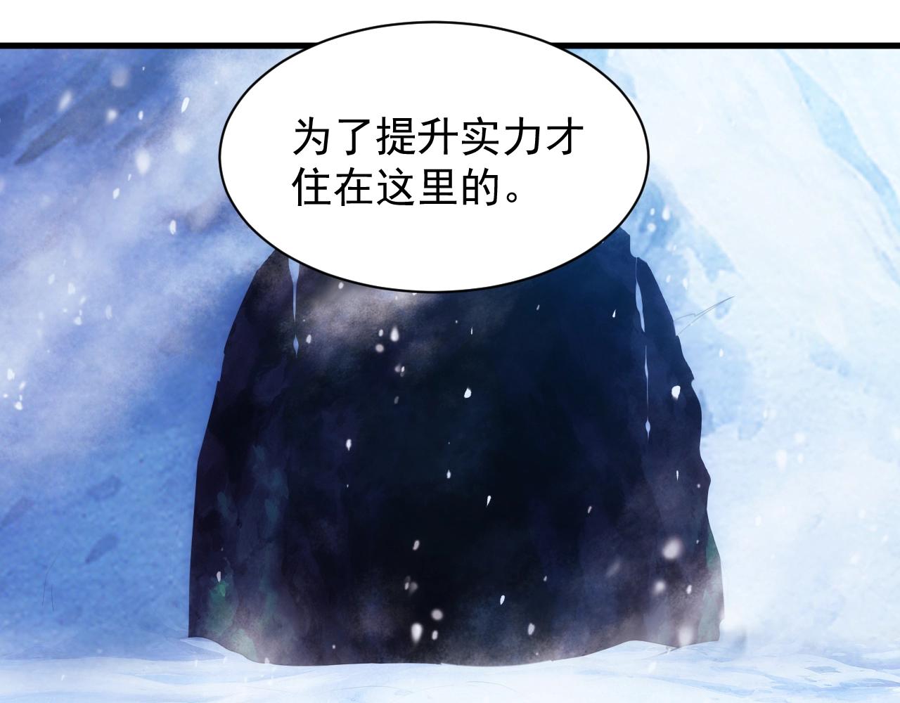 第9话 巨龙提娜15