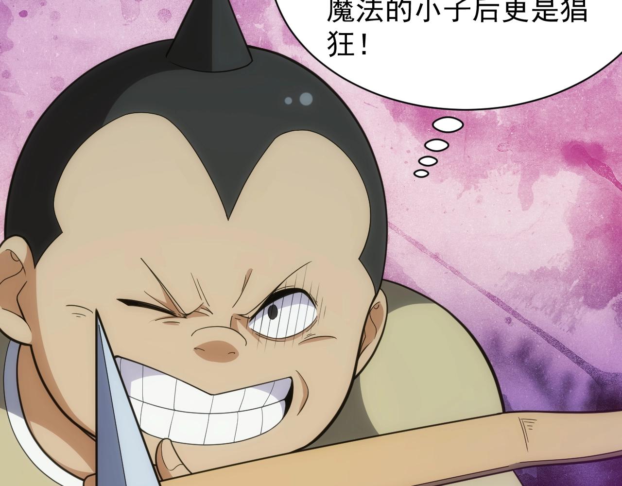 第3话 初露峥嵘26