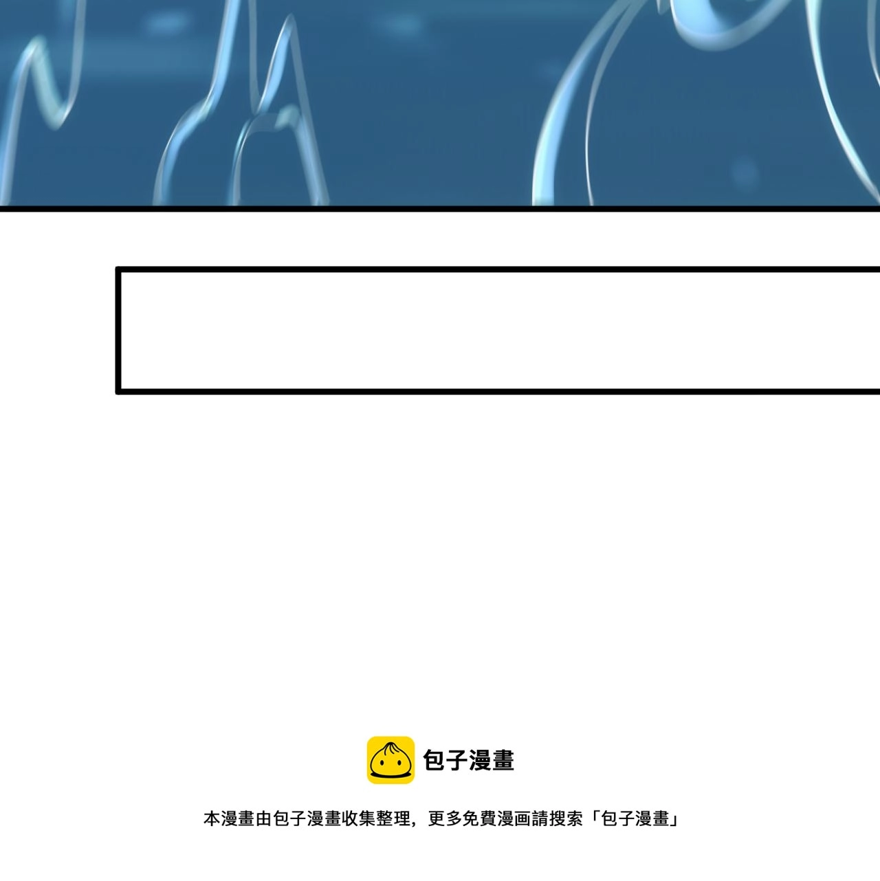 第37话 全军覆灭98