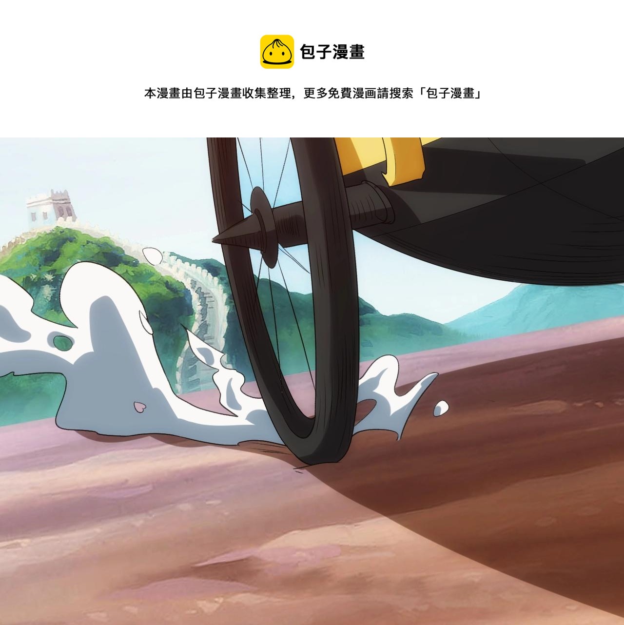 第4话 铁血手腕160