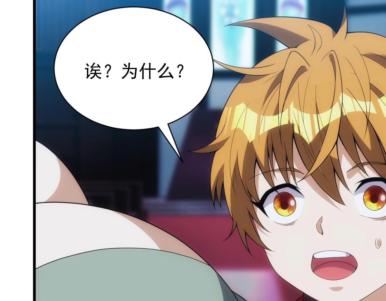 第10话 襄儿？！53