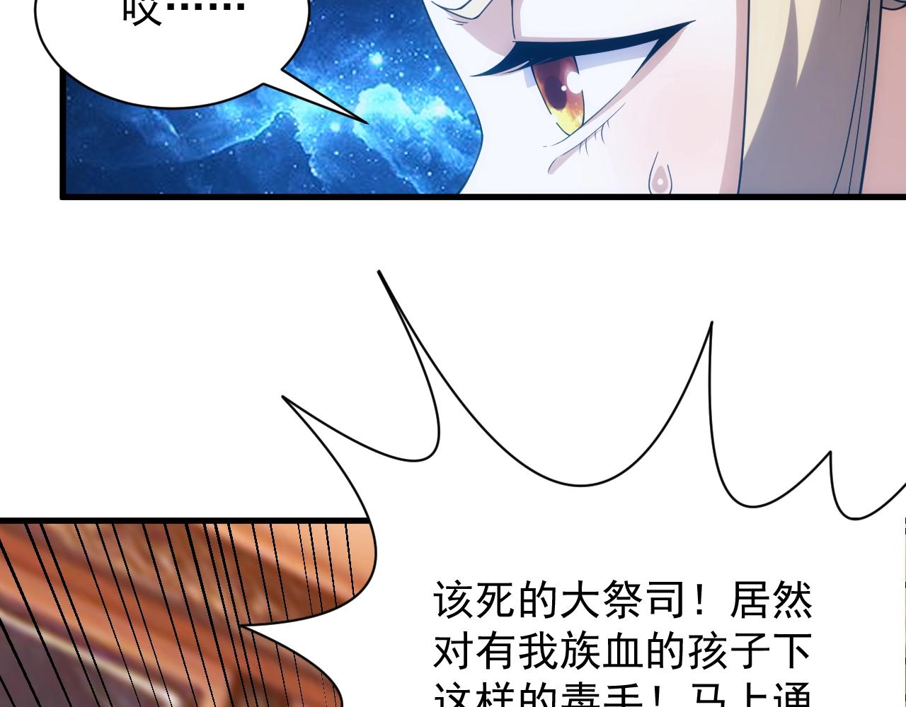 第8话 精灵女皇43