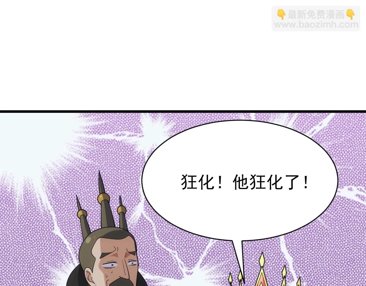 第45话 大对赌59
