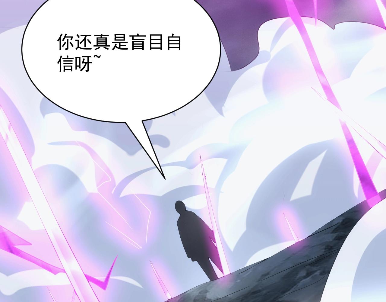 第35话 击败八级大魔法师39